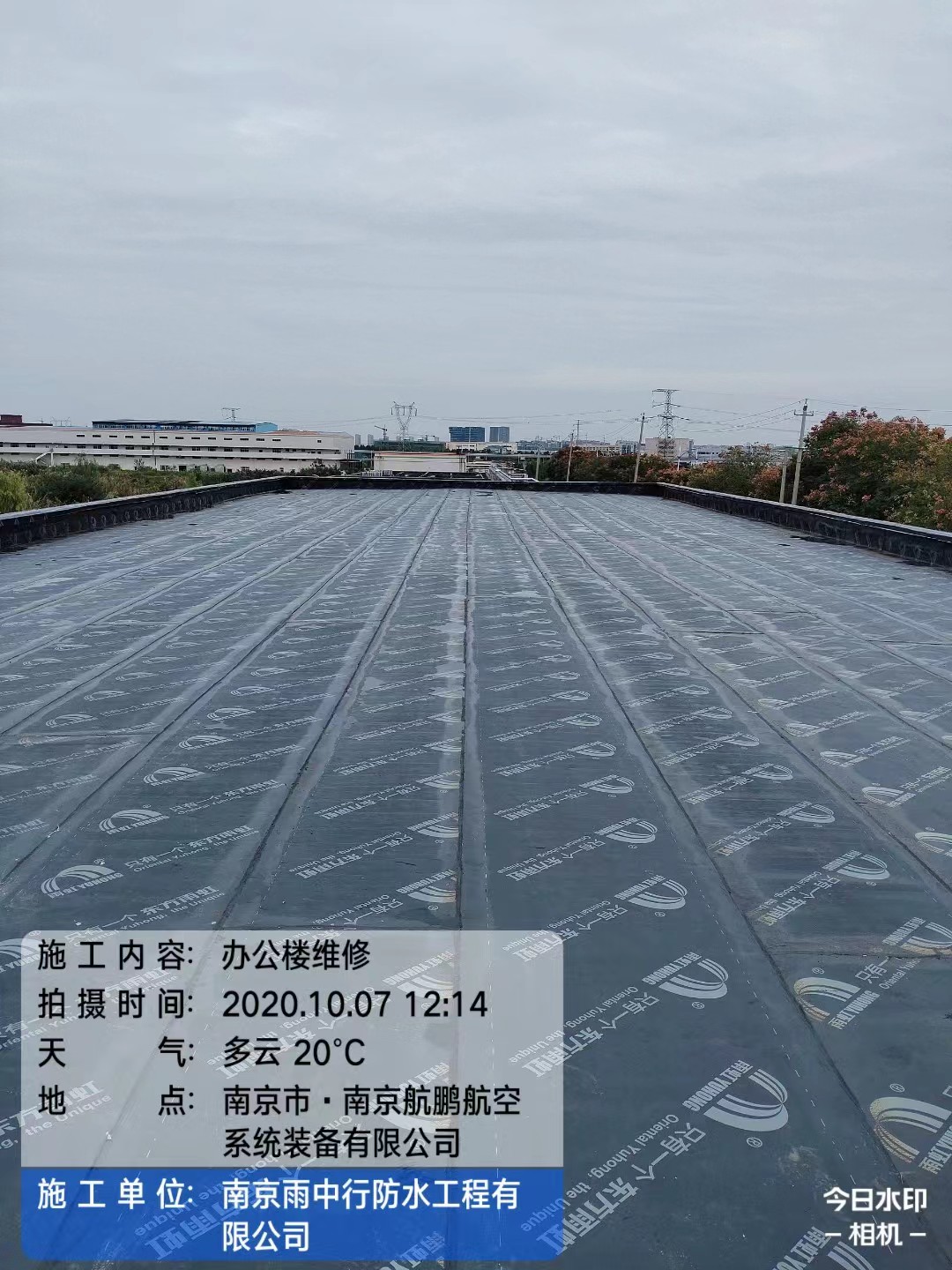 夏津屋面防水维修公司